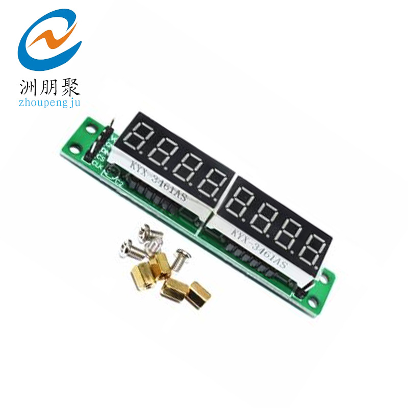 MAX7219 数码管显示模块数码管显示 控制模块