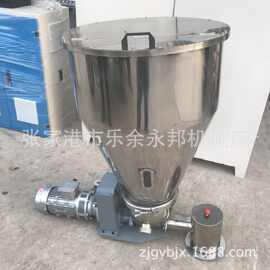 PVC粉末喂料机双螺杆失重精密给料器加料机下料机 厂家供应