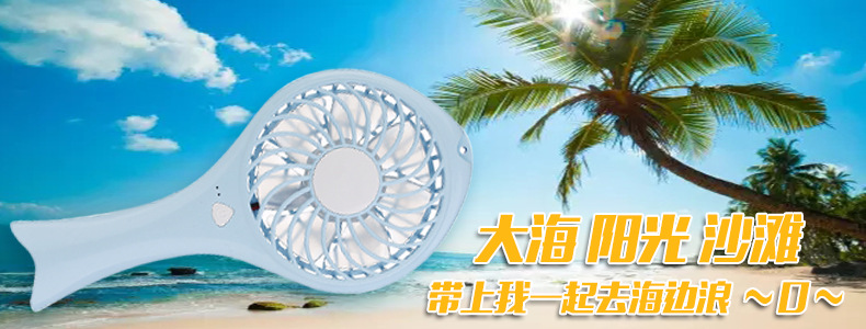 鱼宝宝详情关联广告