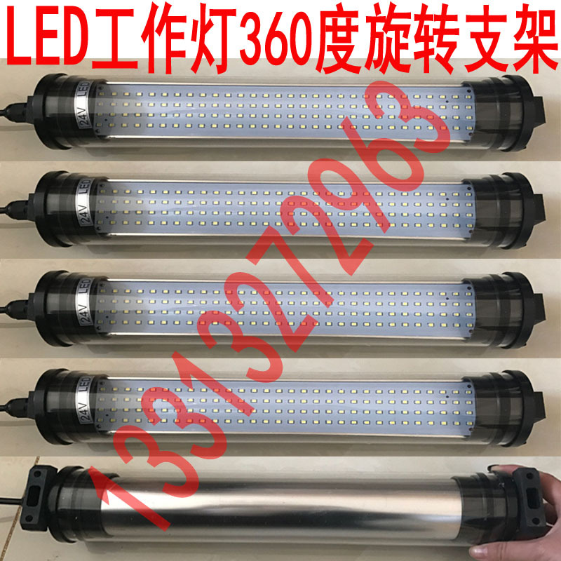 LED工作灯360度旋转支架1