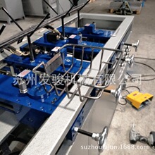 发骏机械折弯机 弯框机 弯曲机 弯管机金属成型设备