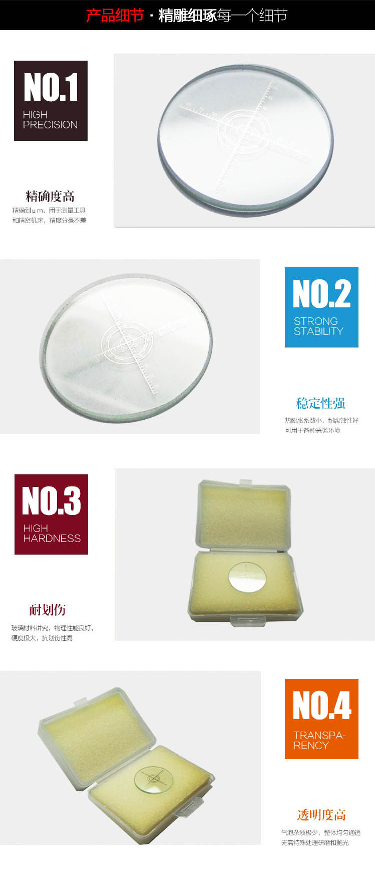准纳线段十字分划板 φ35mm瞄准器光学玻璃分划板-阿里巴巴
