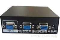 150MHz带宽VGA分配器|1688教育工程专用