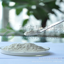 脂肪酸25% 鋸葉棕提取物 fatty acids GC檢測 生產廠家 質量保證