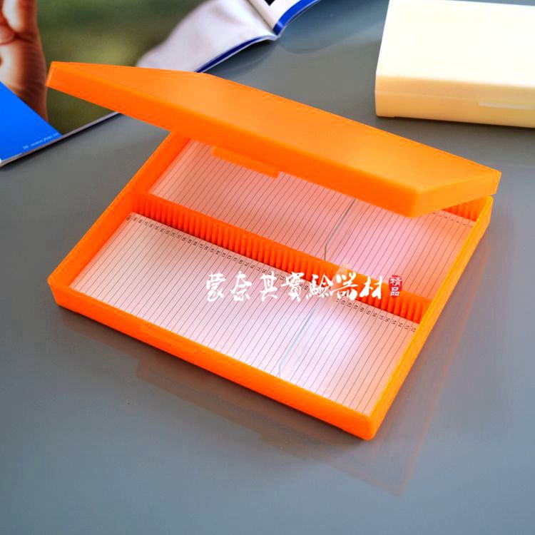 厂家直销 实验耗材 100片装 玻片盒 载玻片盒 病理切片盒