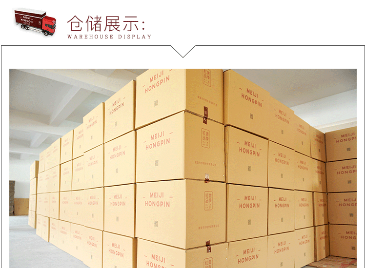 公司简介-稿2_06