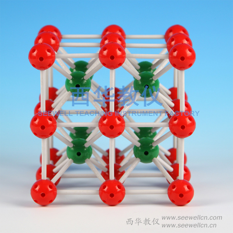 9件套晶体模型 晶体结构模型 全套教学用晶体结构模型