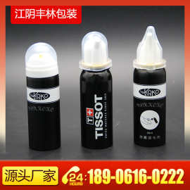 厂家定制 30ml 50ml 60ml鼻腔清洗喷雾 气雾罐 铝瓶 鼻喷 铝罐