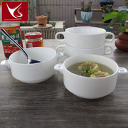 双耳陶瓷碗 儿童早餐蒸蛋碗 创意汤碗双耳汤盅 沙拉布丁甜品碗