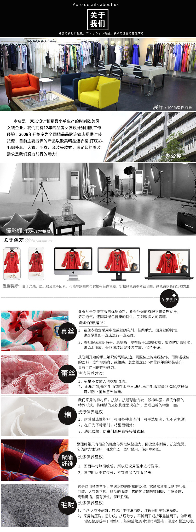 Costume femme SPLIT - Ref 3335031 Image 31