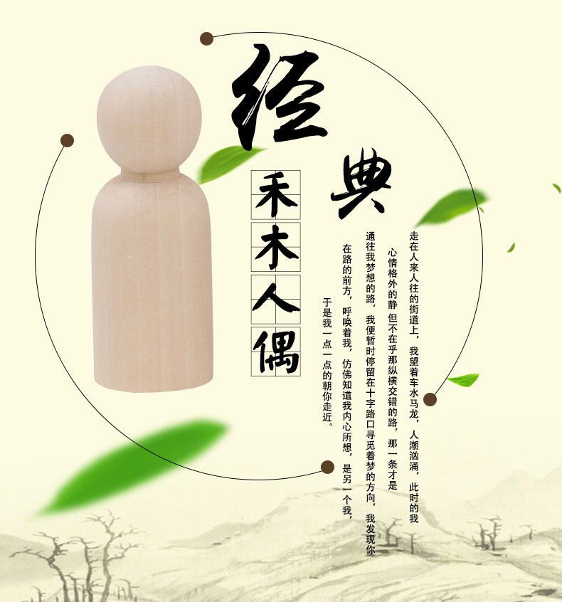 鏈ㄨ川浜哄伓-灏廮01