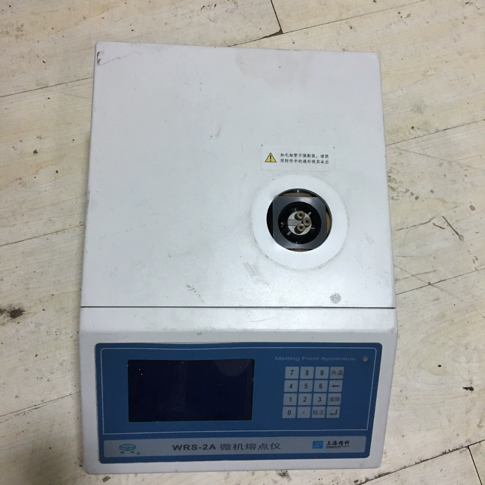 Шанхай Jingke WRS-2 цифровой прибор плавления