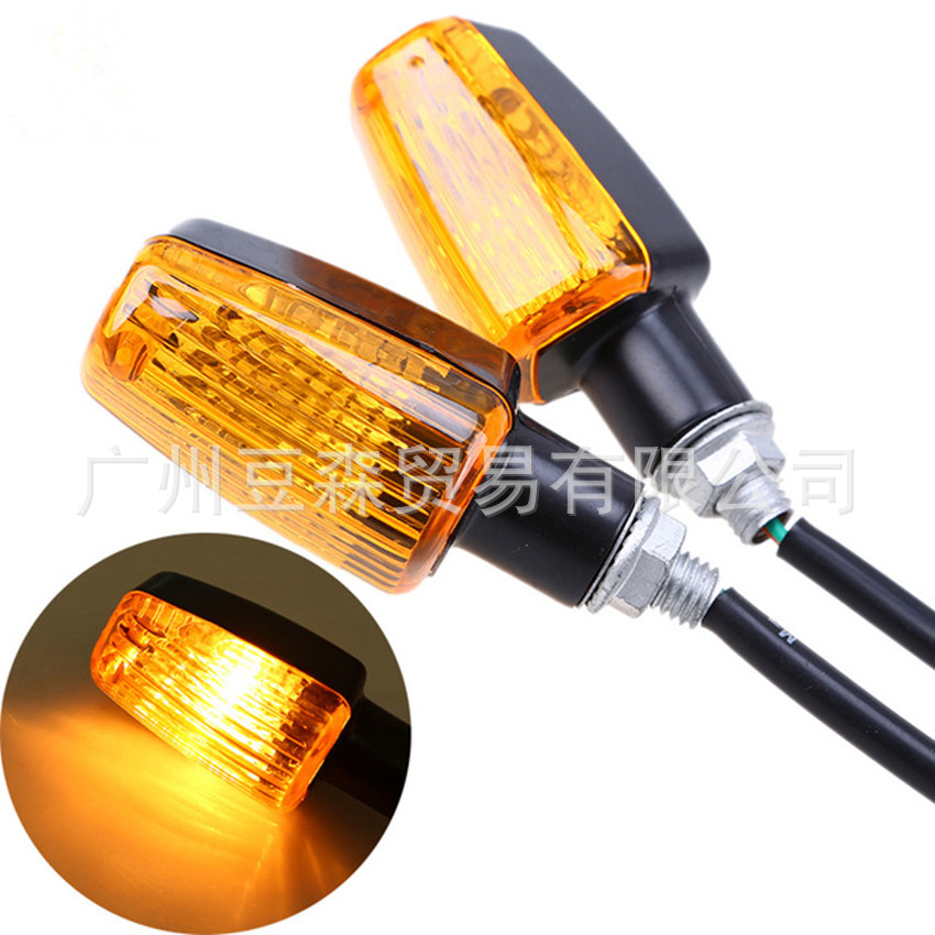 POSSBAY-Motorcycle-Turn-Signal