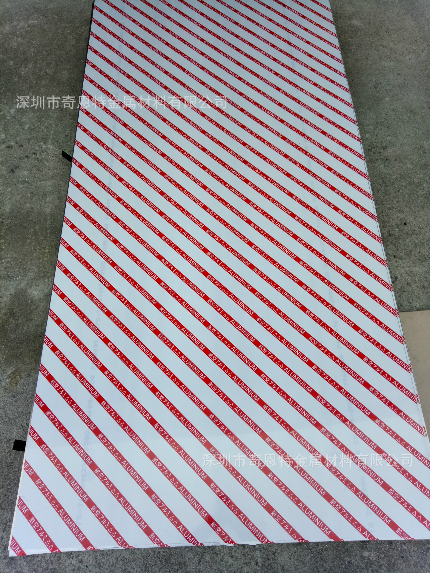 国产7075-T6光面贴膜铝板 拉丝高品质铝板 5*1525*3660mm
