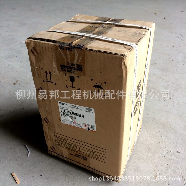 齿轮轴
