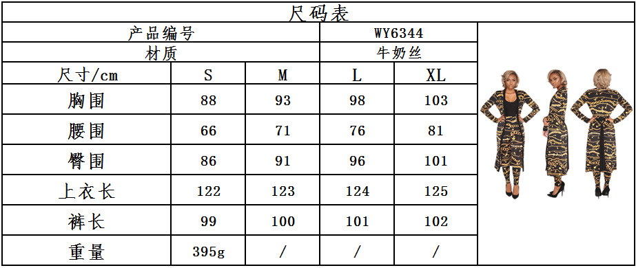 Costume femme WENDY en Lait de soie - Ref 3333759 Image 6