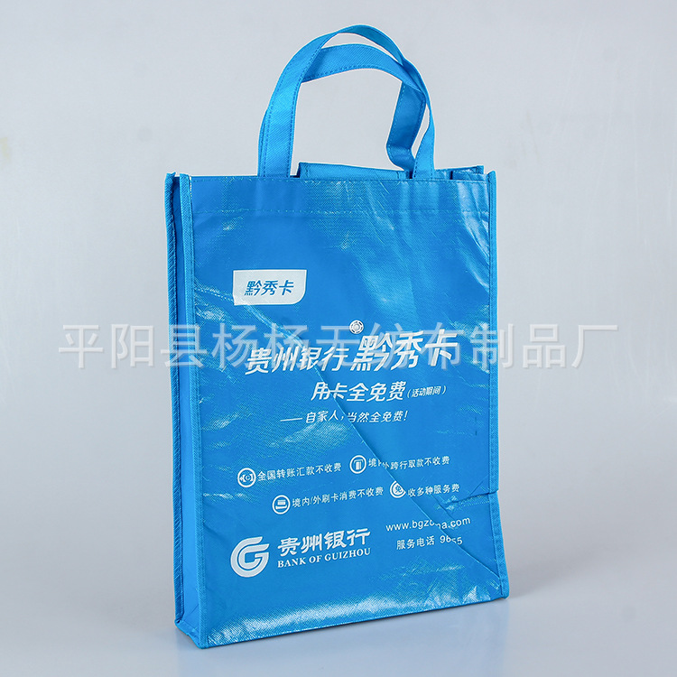 钱包式折叠无纺布袋