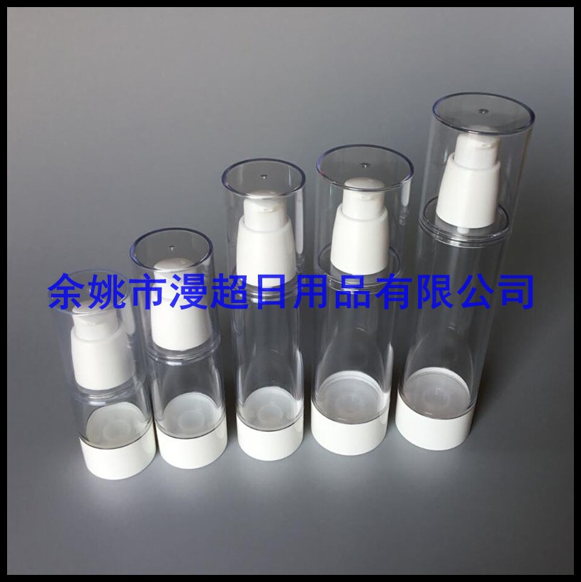 AS鸟嘴乳液真空瓶15ml 30ml 50ml 80ml 100ml 钓鱼小药瓶 乳液瓶