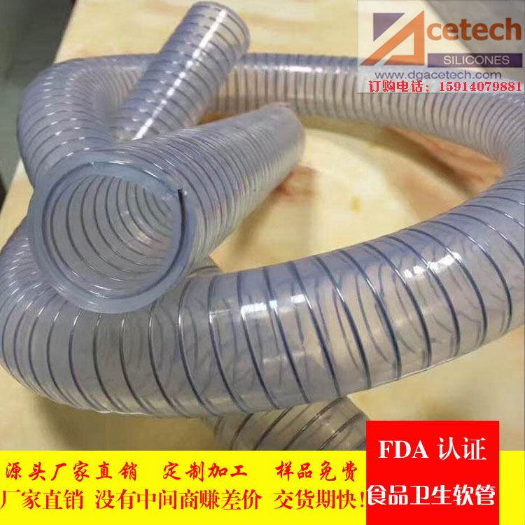厂家供应铂金硫化硅胶软管 卫生级制药软管 卫生级钢丝硅胶软管