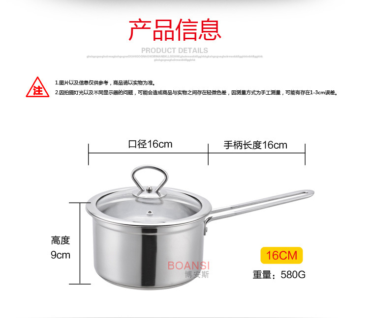 奶锅副本更改_11