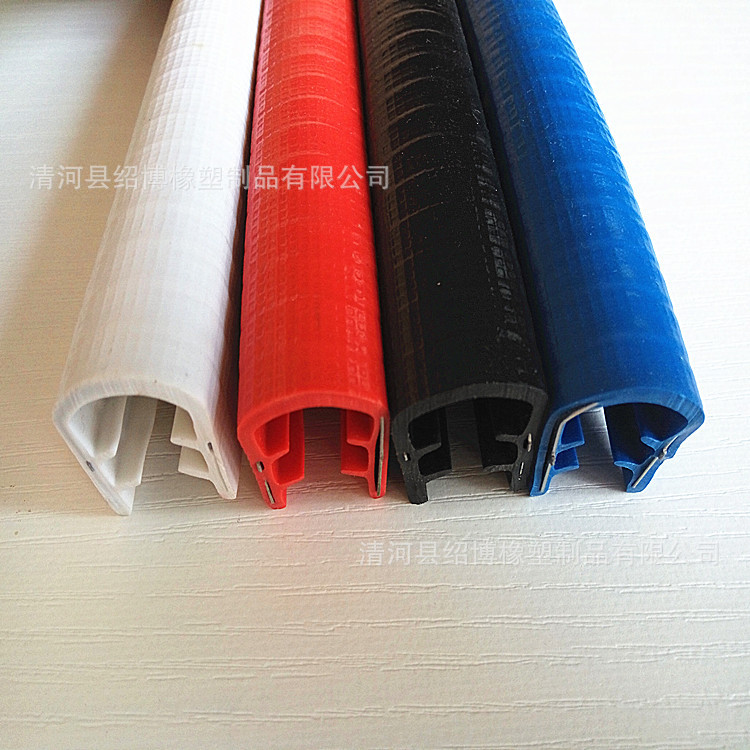 供应U型彩色装饰密封条 包边密封条 滑板封边防撞条