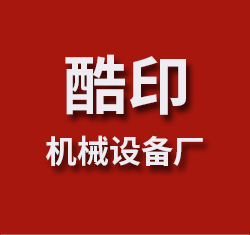 厂家直销热转印变色杯DIY照片logo印制三段变色魔术水杯空白批发详情5