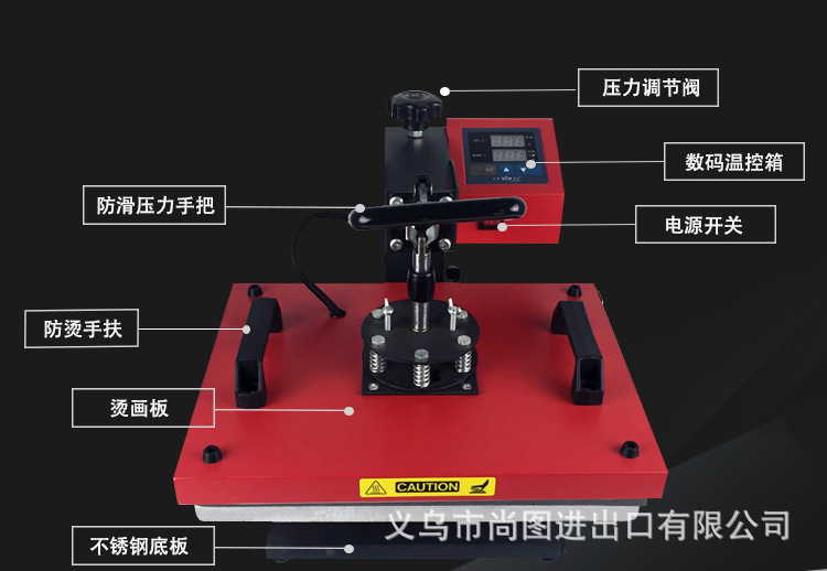 CUYI多功能摇头烫画机烤杯机热转印机T恤高压六合一烫印机批发详情6
