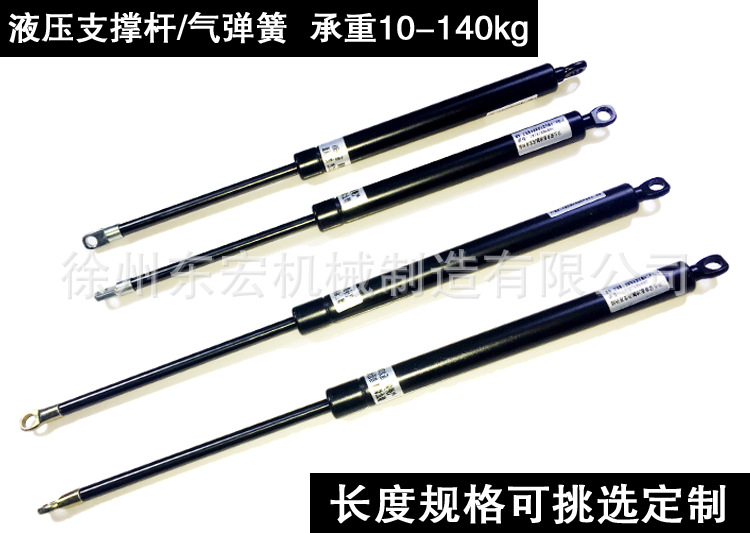 厂家直销液压气撑 气动弹簧撑杆 农用机械气弹簧 可定做