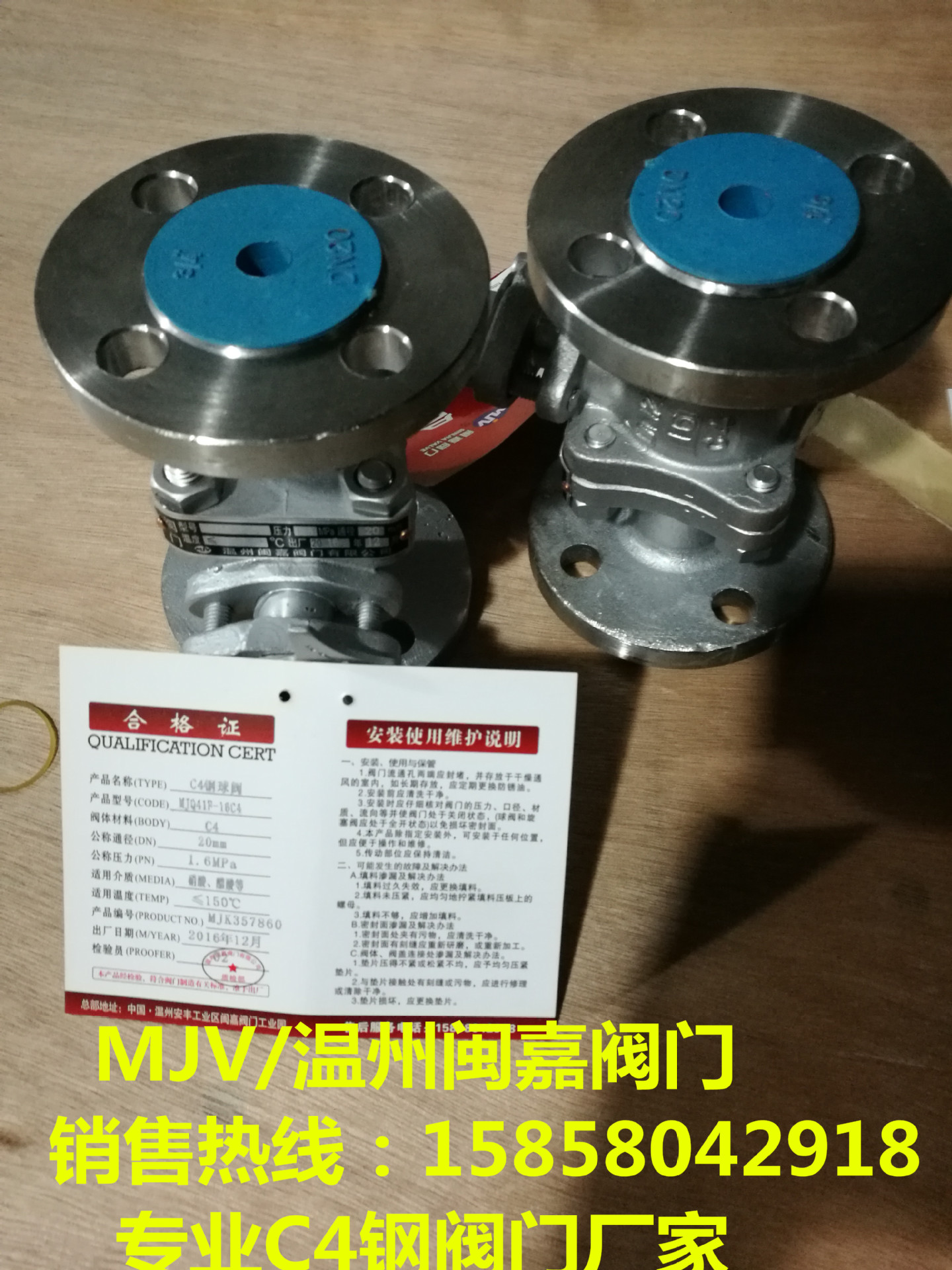 合金特殊材质球阀 特殊材质球阀 合金球阀