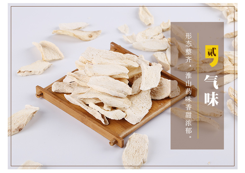 Dried Chinese Yam Slices Huai Shan Yao Low Temperature Baked Ready to Eat 500g specifications