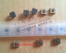 �ձ��M�� �NƬ4���_B3F ΢���ԏ�λ�p�|�_�P΢�Ӱ��I�_�P 6*6*4.3