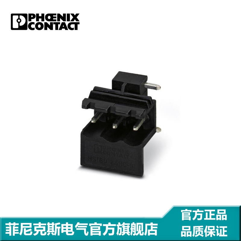 菲尼克斯端子连接器插座 MSTBO 2,5/3-G1R BK-2909633
