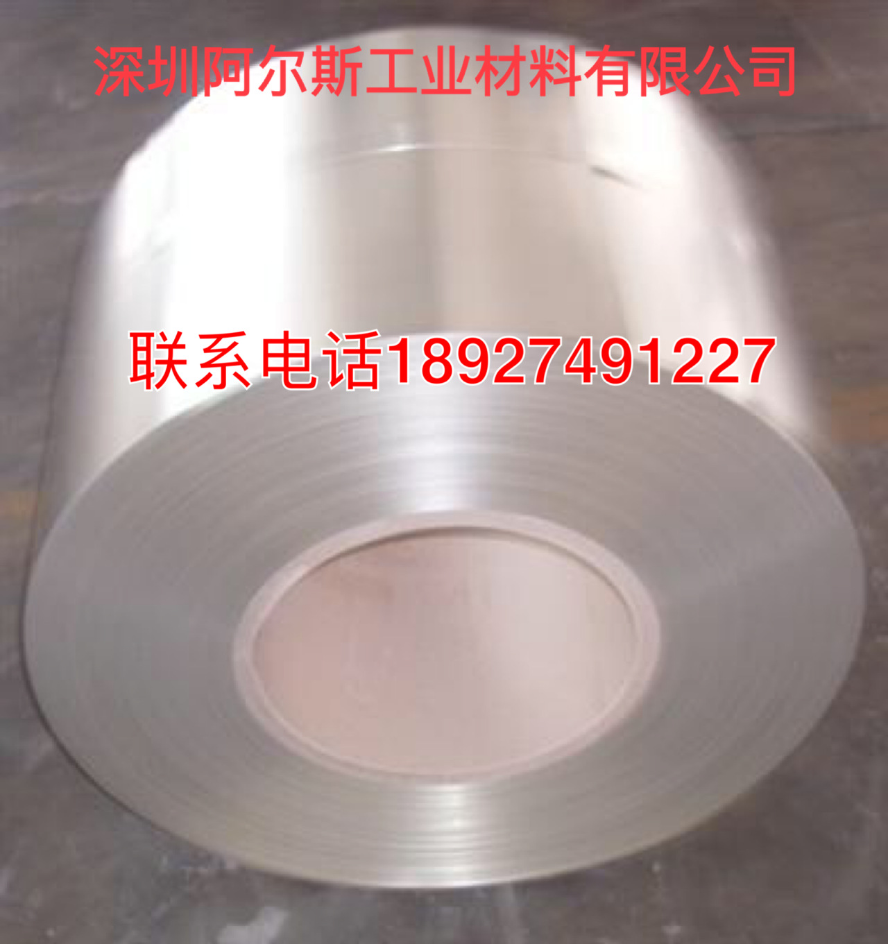 厂家销售 高性能锌白铜板带 锌白铜带 锌白铜片 锌白铜箔 批发价