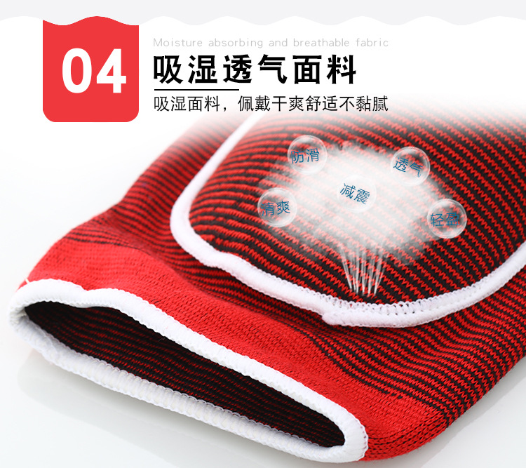 舞蹈跪地护膝_07