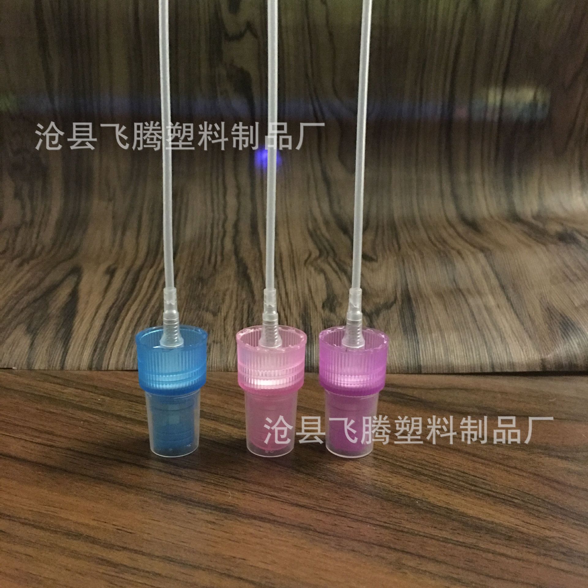 现货批发20牙口塑料喷头 彩色喷头 侧喷喷头 喷雾头