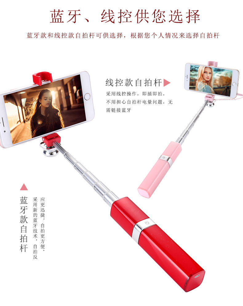 Stick selfie en Alliage d aluminium - Ref 3386772 Image 14