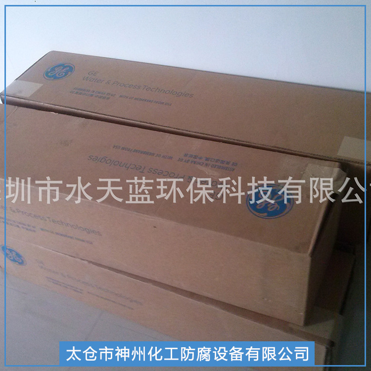 供应 GE卫生级超滤膜元件PW4040F 1万道尔顿超滤膜 饮用水处理膜