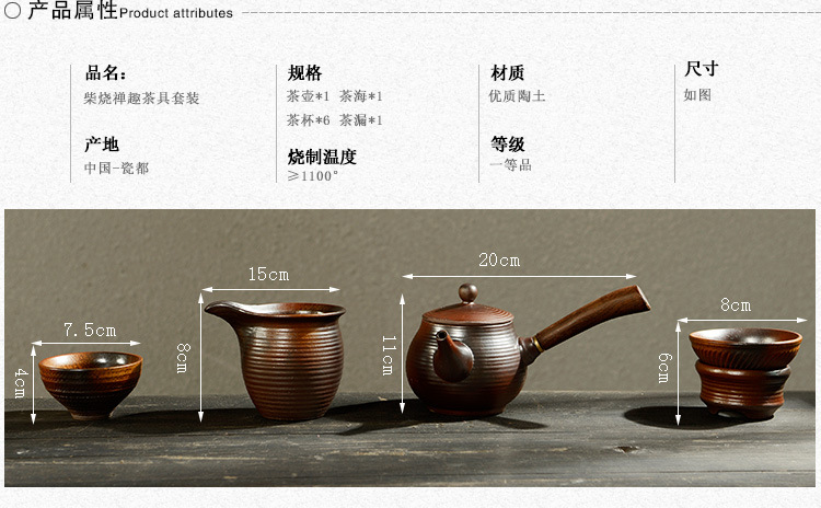 柴烧茶具19_02