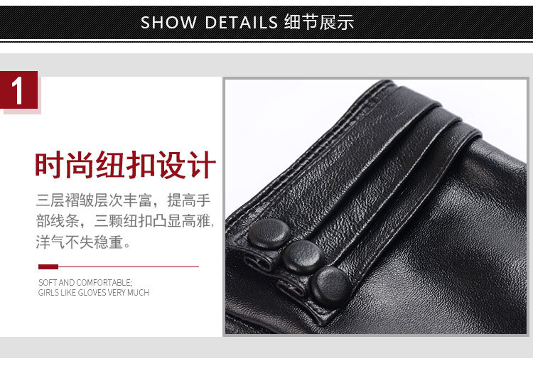 真皮三扣手套详情页_14