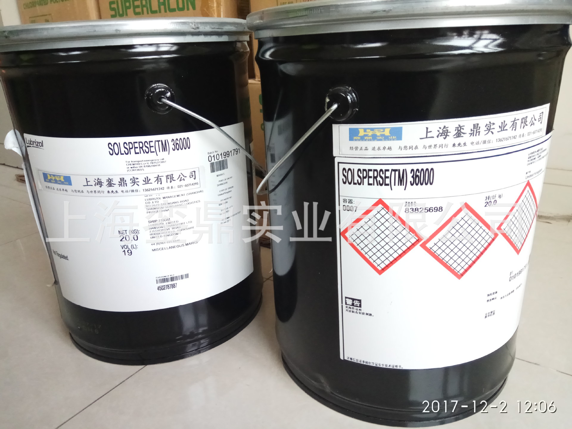 IMG_20171202_120607 - 副本