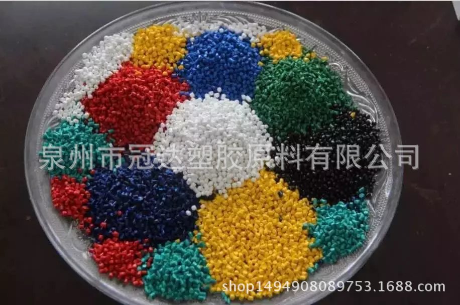 江苏宿迁色母粒生产厂家 增白色母 聚丙稀色母 高浓度色母粒