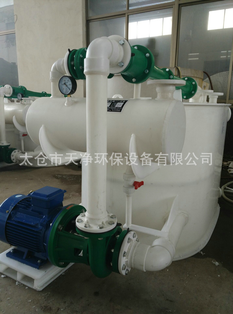 水喷射真空泵厂推荐rpp-180水喷射真空泵 真空泵供应