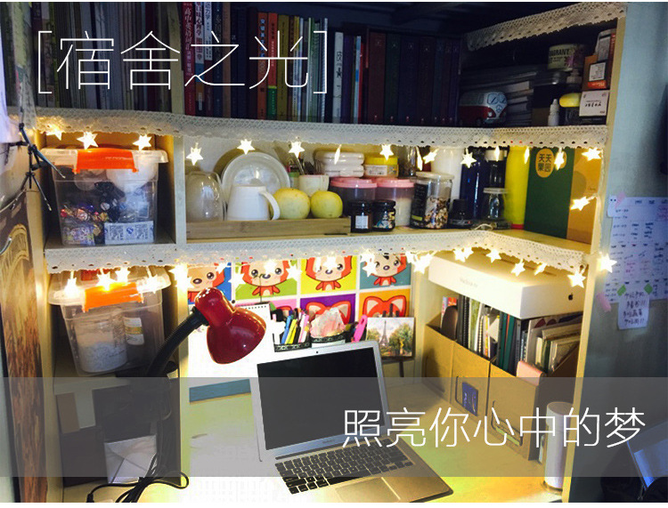 星星灯详情XX_08