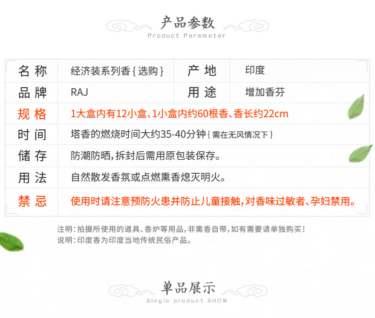 经济装多选一 (3)