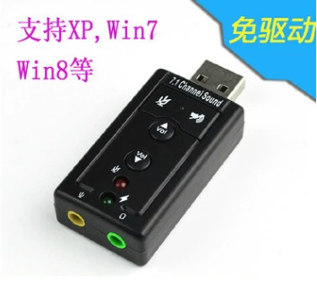 [Звуковая карта] Поставка аналоговый 7.1USB Внешняя независимая звуковая карта компьютерная аксессуар аналоговый sound car оптом