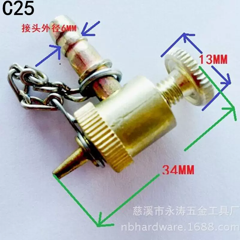 厂家供应可调节充气嘴仿日嘴黄色 平价款通用 打气筒车载气泵配件