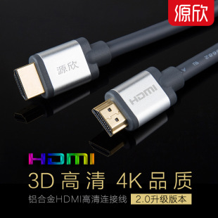 Դ�� YHD01 hdmi��2.0��4K��X�ҕ3D�B�Ӿ�3