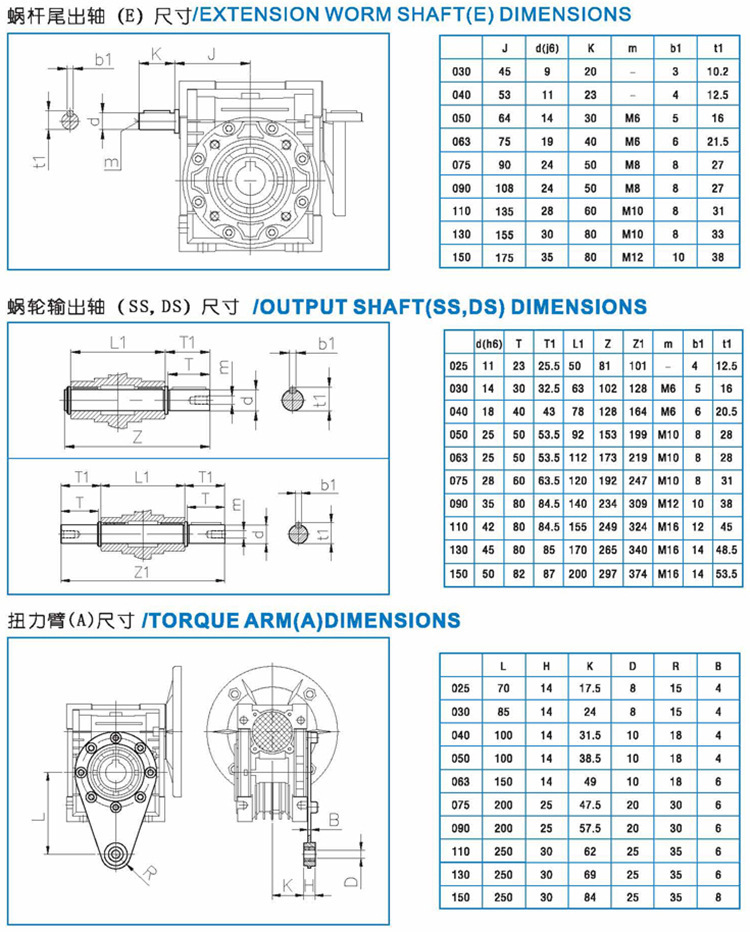 紫光减速机套图16