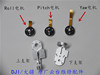 DJI DJI Phantom 3A/3P/3S Yundai Electric 3Y axis R -axis Pxis motor upper and lower brackets