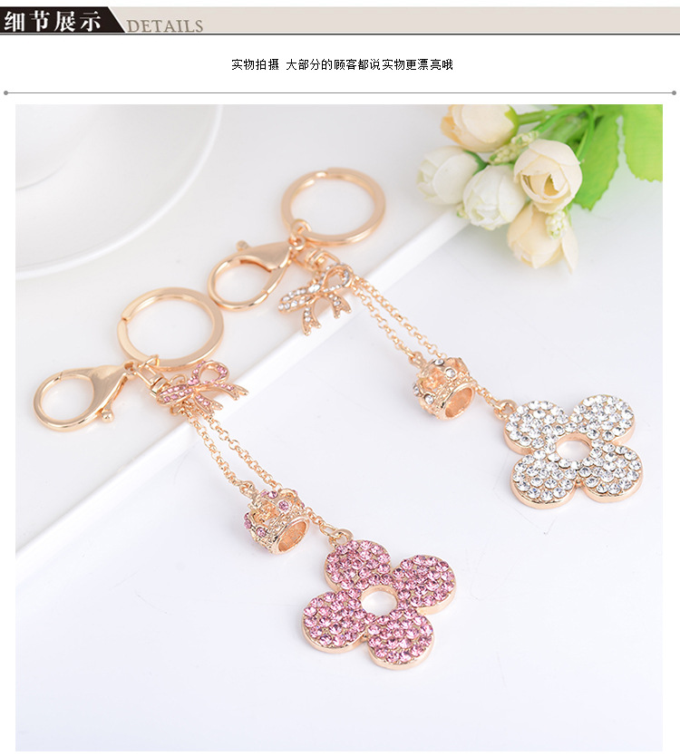 New Style Alloy Four Leaf Clover Women's Bag Pendant Keychain display picture 4
